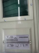 电池供电双声道超声波流量计特点