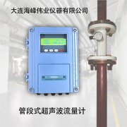 现今市场上，常见的几款超声波流量计产品