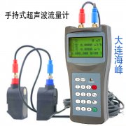 安装不当对超声波流量计测量产生的影响