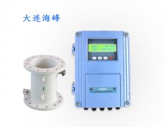 大连海峰介绍超声波流量计为何如此受欢迎