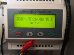 大连海峰公司超声波热量表的现场应用