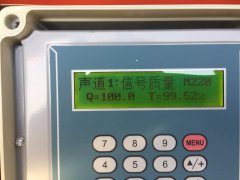 大连海峰公司的超声波流量计好在哪里？