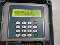 安装插入式流量计注意点--大连海峰公司