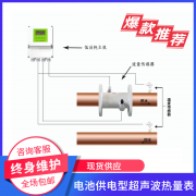 大连海峰双声道超声波热量表在换热站的应用