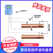 TDS-100F1超声波流量计的性能要求