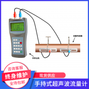 大连海峰TDS-100超声波流量计生产进程保证措施