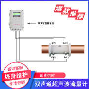 大连海峰超声波流量计传感器安装原则