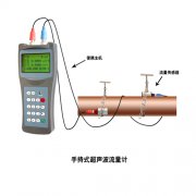 大连海峰超声波流量计须正确选择安装点位