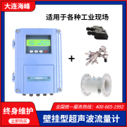 选用大连海峰超声波流量计的注意事项有哪些？