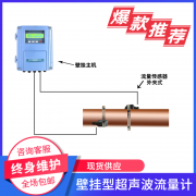 大连海峰超声波流量计和电磁流量计的区别