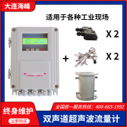 如何选择大连海峰超声波流量计的测量点?