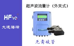 外夹式超声波流量计的特点以及常见故障如何解决