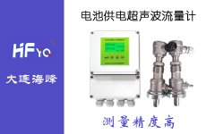 哪些品牌超声波流量计市场占有率高呢