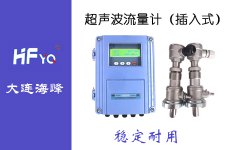 超声波流量计有几种修改系数的方式