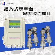 双声道插入式超声波流量计安装方式