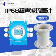 超声波流量计信号线有哪些要求