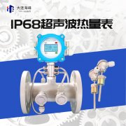 超声波流量计信号是如何传输的