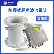 如何判断超声波流量计是否正常工作