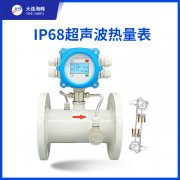 超声波流量计准确度是多少