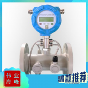 超声波流量计会出现哪些报警信息