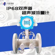 超声波流量计在哪些行业有应用