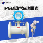 超声波热量表可以测量多大口径呢