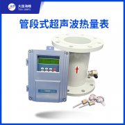 超声波流量计如何根据速度差测量流量