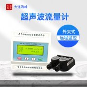 超声波流量计如何测量不导电介质