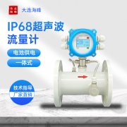 海峰超声波流量计可以测量哪些介质