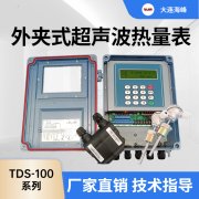 超声波流量计主机和传感器如何连接