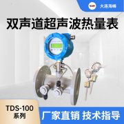 大连海峰超声波流量计可以自带电源么