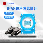 超声波流量计可以测量不易观察的介质