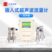 手持式超声波流量计检测方便精度高
