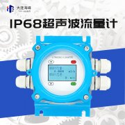 超声波流量计瞬时流量波动大有哪些原因呢