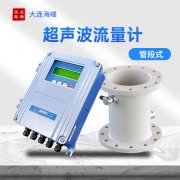 壁挂式超声波流量计的工作原理是什么