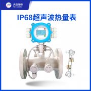 超声波流量计的生产厂家是哪家