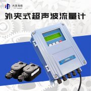 外夹式超声波流量计容易出现哪些自身故障
