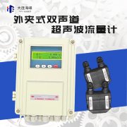外夹式超声波流量计容易出现那些问题