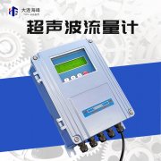 超声波流量计容易出现的问题与解决方法